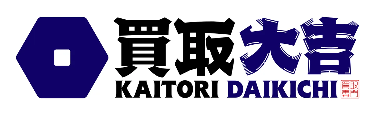 買取大吉 橋本市役所前店